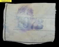 Formosan Field Mouse Collection Image, Figure 18, Total 18 Figures